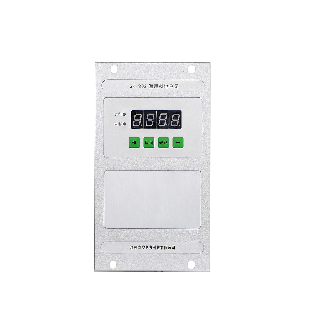 SK-802 就地485单元