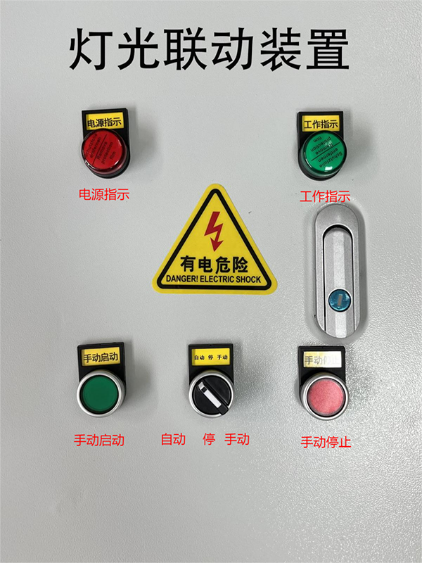 SK-KZQ-ZZKK-LED 灯光控制器