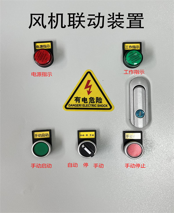 SK-KZQ-ZZKK-FAN 风机控制器