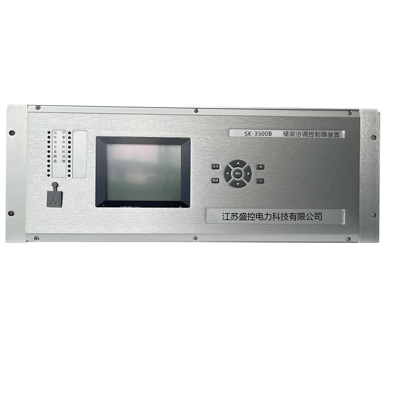 SK-3500B储能协调控制器