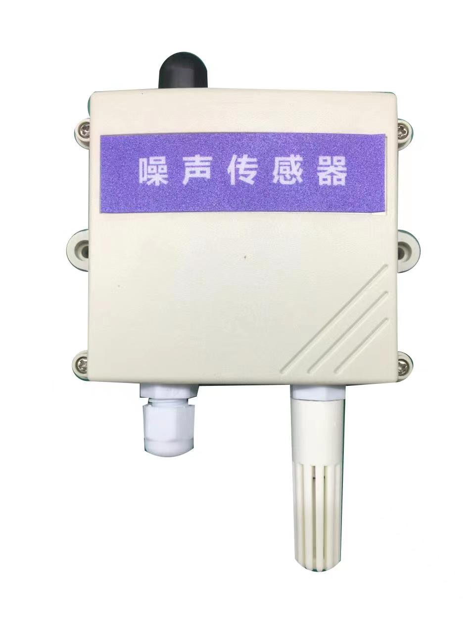 SK-ZS-HJ01 噪声传感器