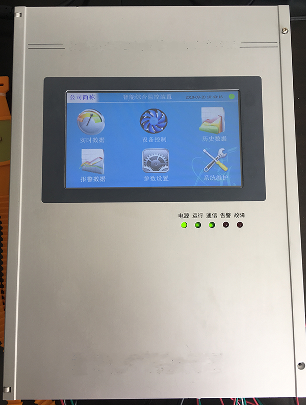 SK-6002 壁挂式智能环境综合监控装置